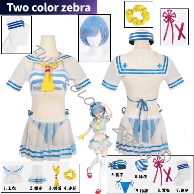 Rem Cosplay Costume Anime Re L – South Korea Lifestyle recenzja i cena
