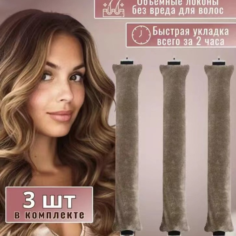 Thickened Heatless Curlers 3 P – Sleeping Pack Overnight recenzja i cena
