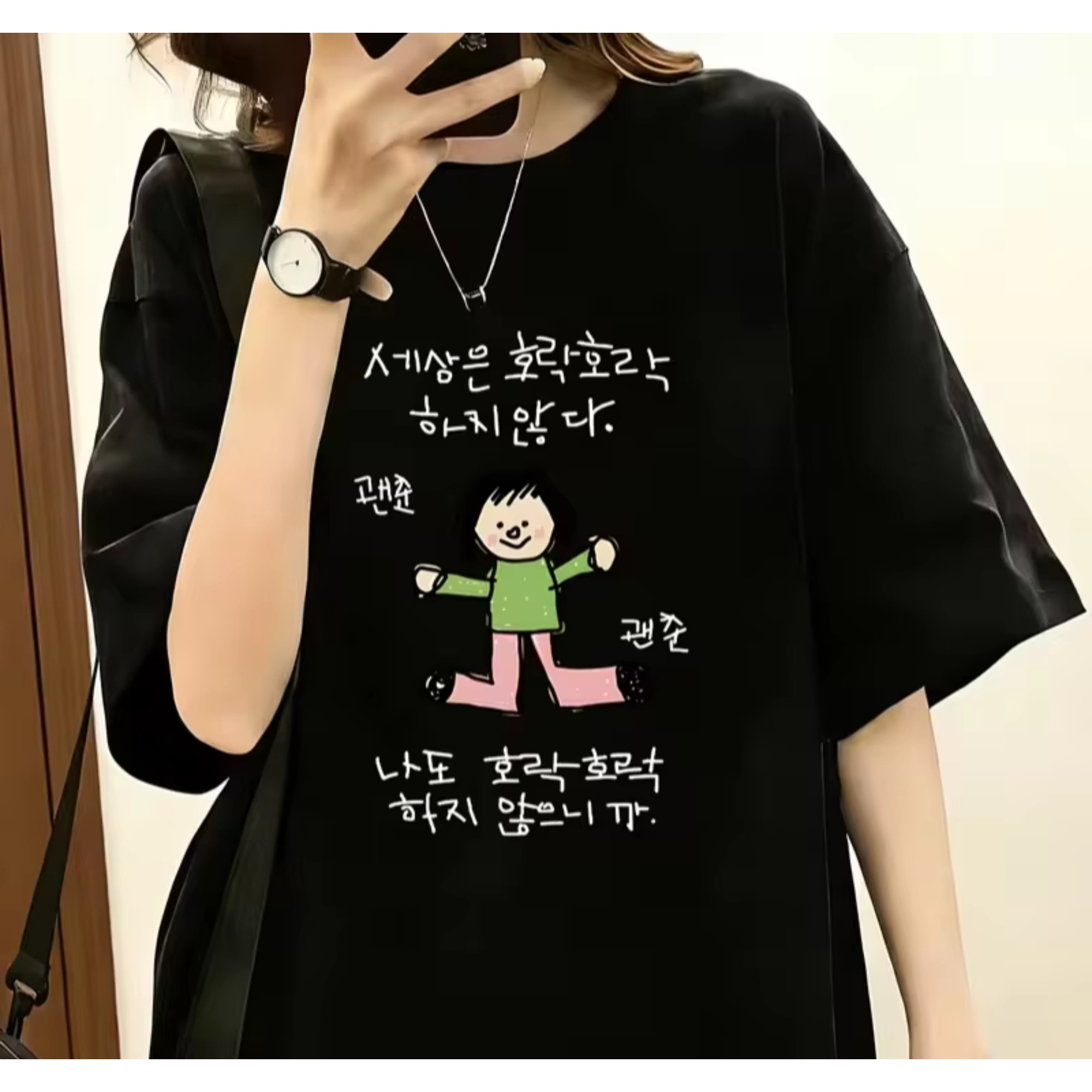 Women's T-shirt with A Illustr – Lifestyle Of Korean recenzja i cena