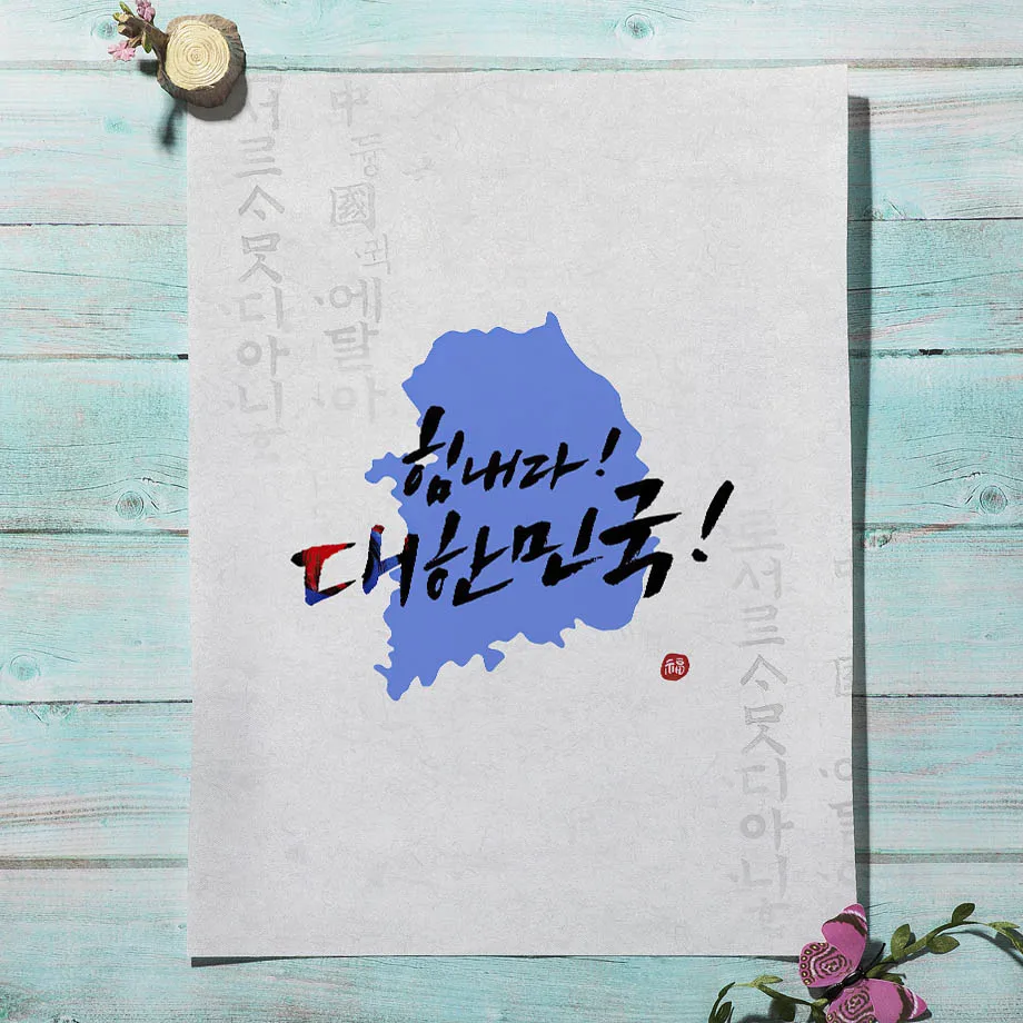 Korean Style Boho Hanbok Girl  – Korean Lifestyle Aesthetic recenzja i cena